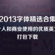 word文档电子版怎么弄