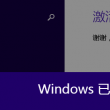 香港澳门开奖结果2019年8月