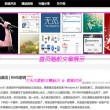 2024年新澳门今晚开什么第108期